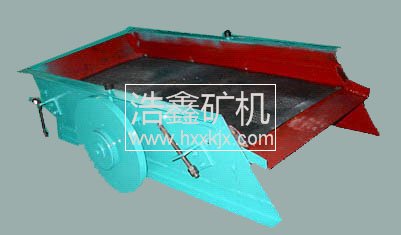 ★振動篩|振動篩網(wǎng)|礦用振動篩|自定中心振動篩